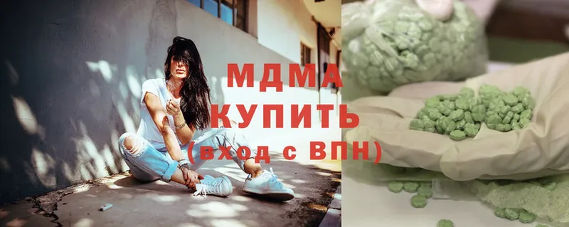 MDMA молли  Богородск 